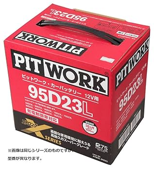 PIT WORK LN2 カーバッテリー 12V PITWORK ピットワーク (日産部品) ENシリーズ バッテリー LN2