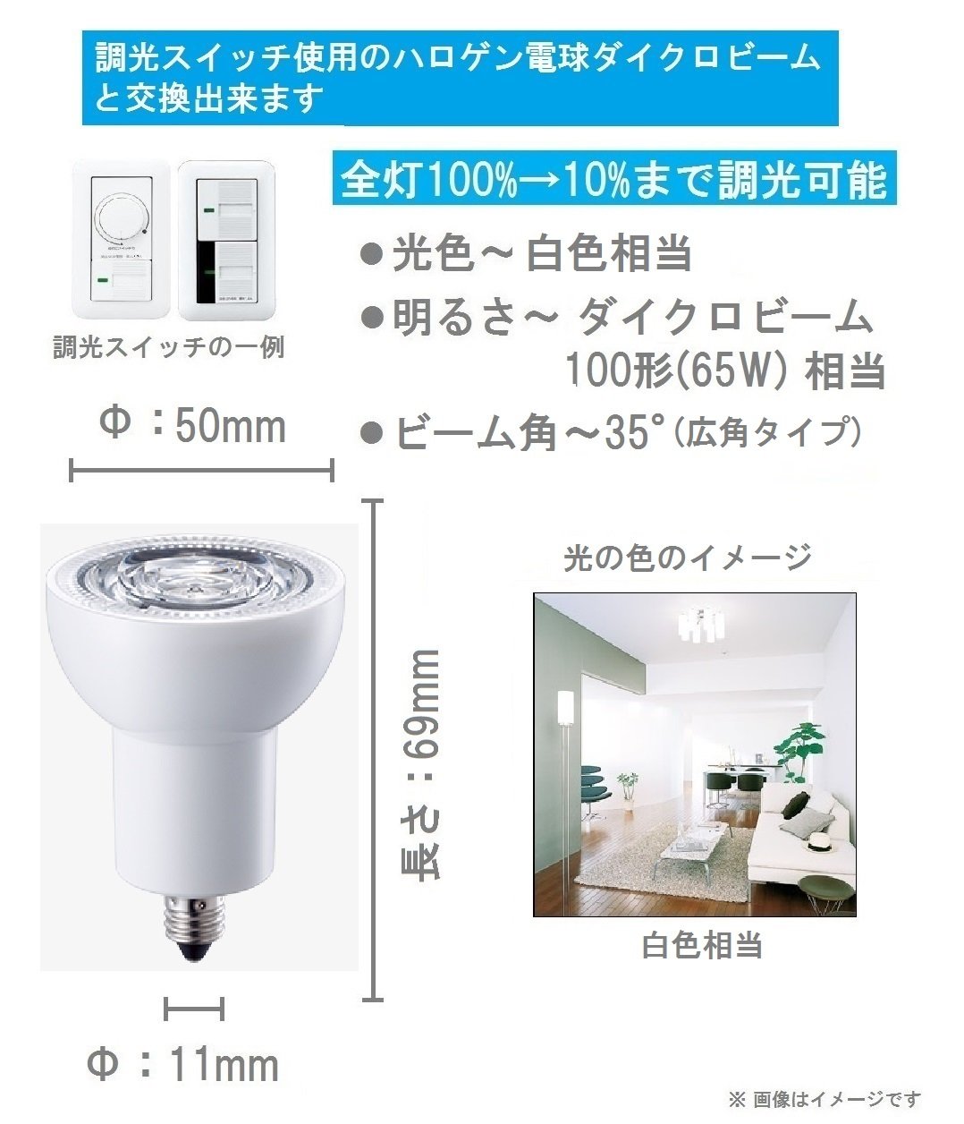 パナソニックLED電球　E11口金　LER5W-W-E11/D パナソニックLED電球E11口金LER5W-W-E11/D