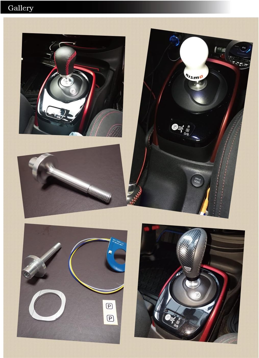 ノートe-Power/リーフ(ZE0 / ZE1)専用シフトアダプター シフトノブ交換に 【リザーブドパーキング】 専用パーツアクセサリー POWER