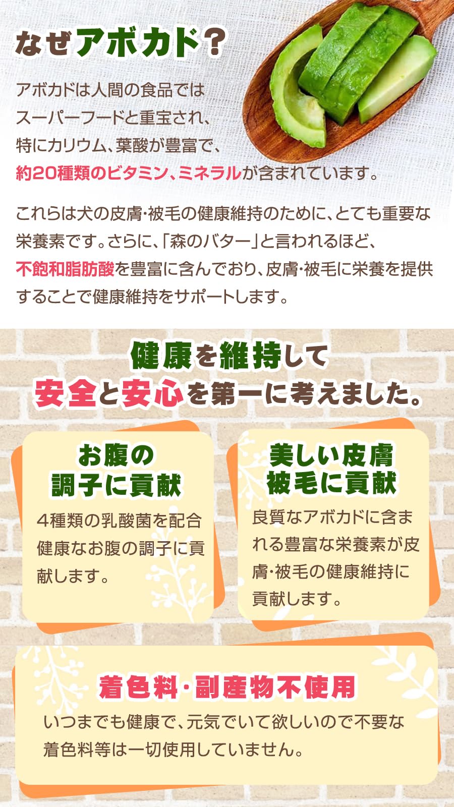 Amazon.co.jp: アボ・ダーム ジョイントヘルス 8.0kg : ペット用品