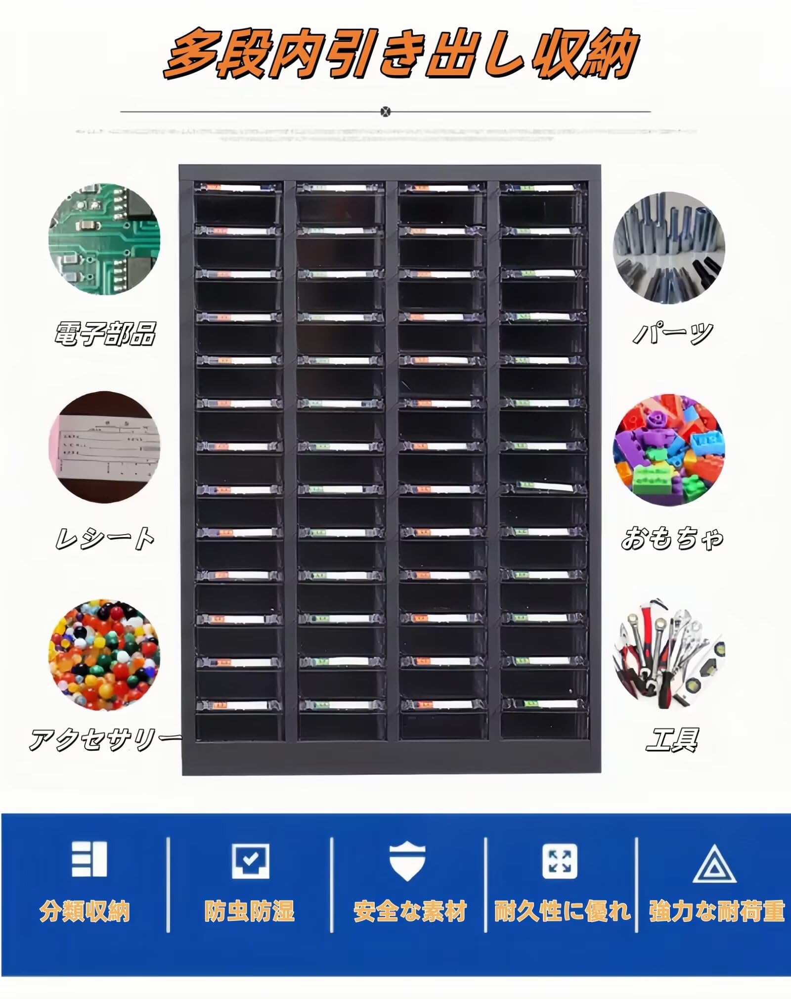 パーツキャビネット パーツキャビネットPC-30 ブラック H238317│アイリスオーヤマ