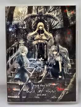 少女病 First Live “WorldEnd/FairytalE” Amazon.co.jp: 少女病 First Live “WorldEnd/FairytalE” LIVE DVD