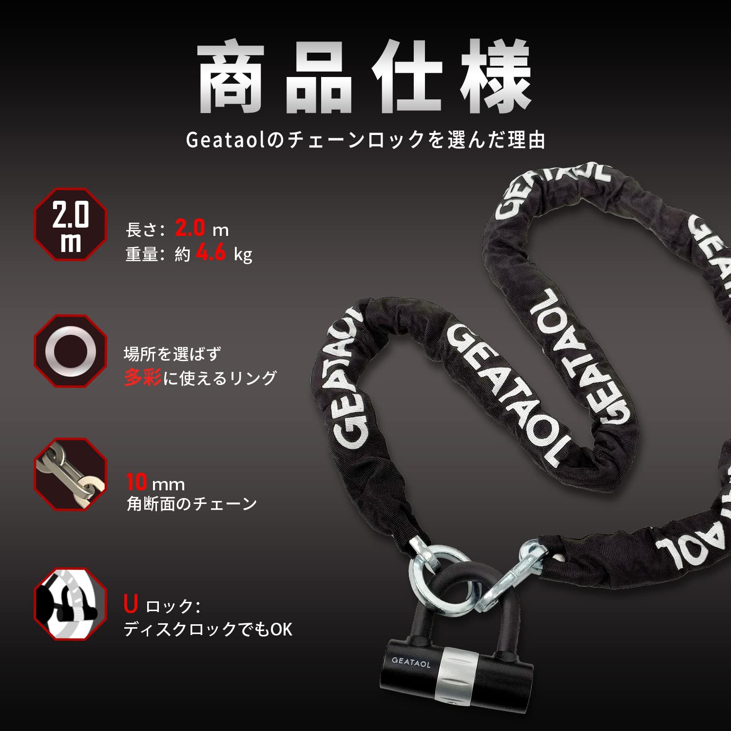 Amazon | Geataol バイク ロック チェーンロック φ(直径)10mm*2.0m