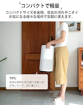 新品未使用☆ levoit レボイト☆空気清浄機 lap-c303 プラズマプロ 新品未開封☆ levoit レボイト☆空気清浄機 lap-c303 プラズマプロ