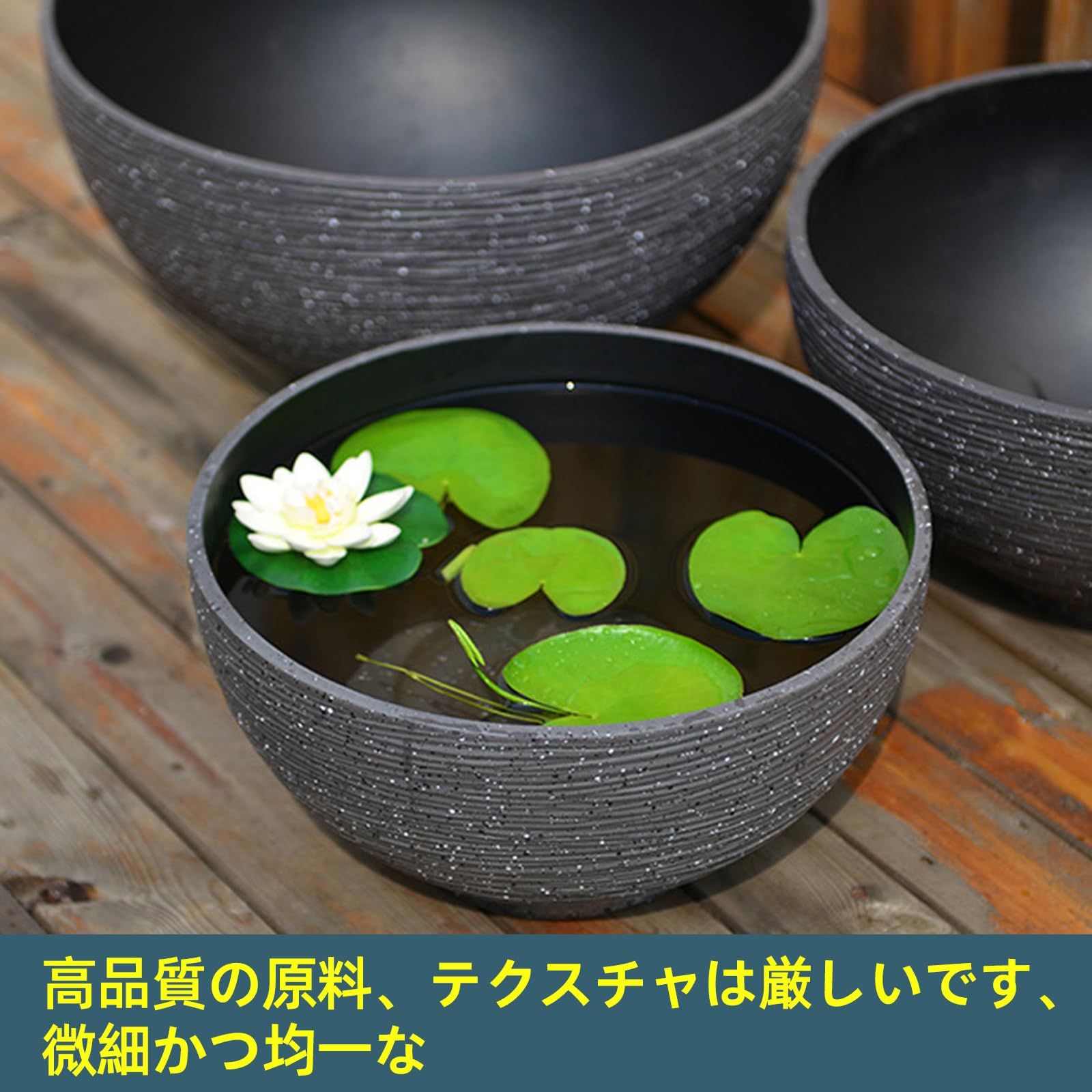 Amazon.co.jp: 睡蓮鉢 プランター 睡蓮鉢 大型 植木鉢 大型 水耕植木鉢