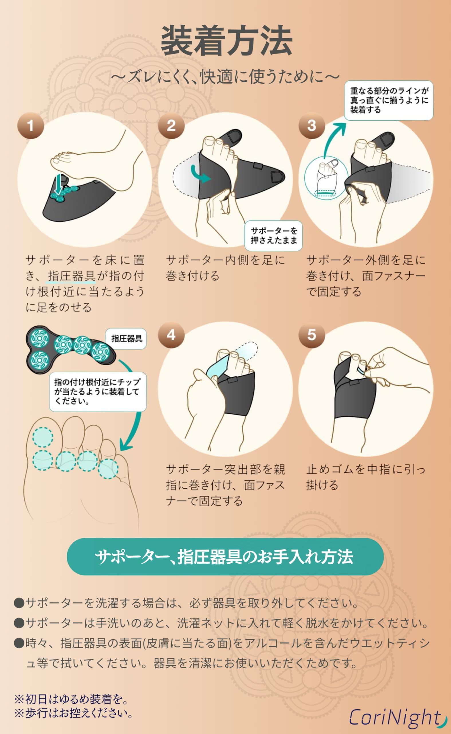 CORINIGHT コリナイト 足裏 足つぼ ツボ押し サポーター CORINIGHT コリナイト 足裏 足つぼ ツボ押し サポーター 就寝時 - メルカリ