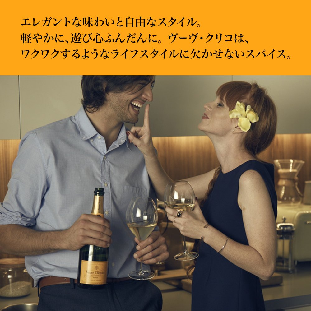 Amazon.co.jp: ヴーヴクリコ イエローラベル 箱入り