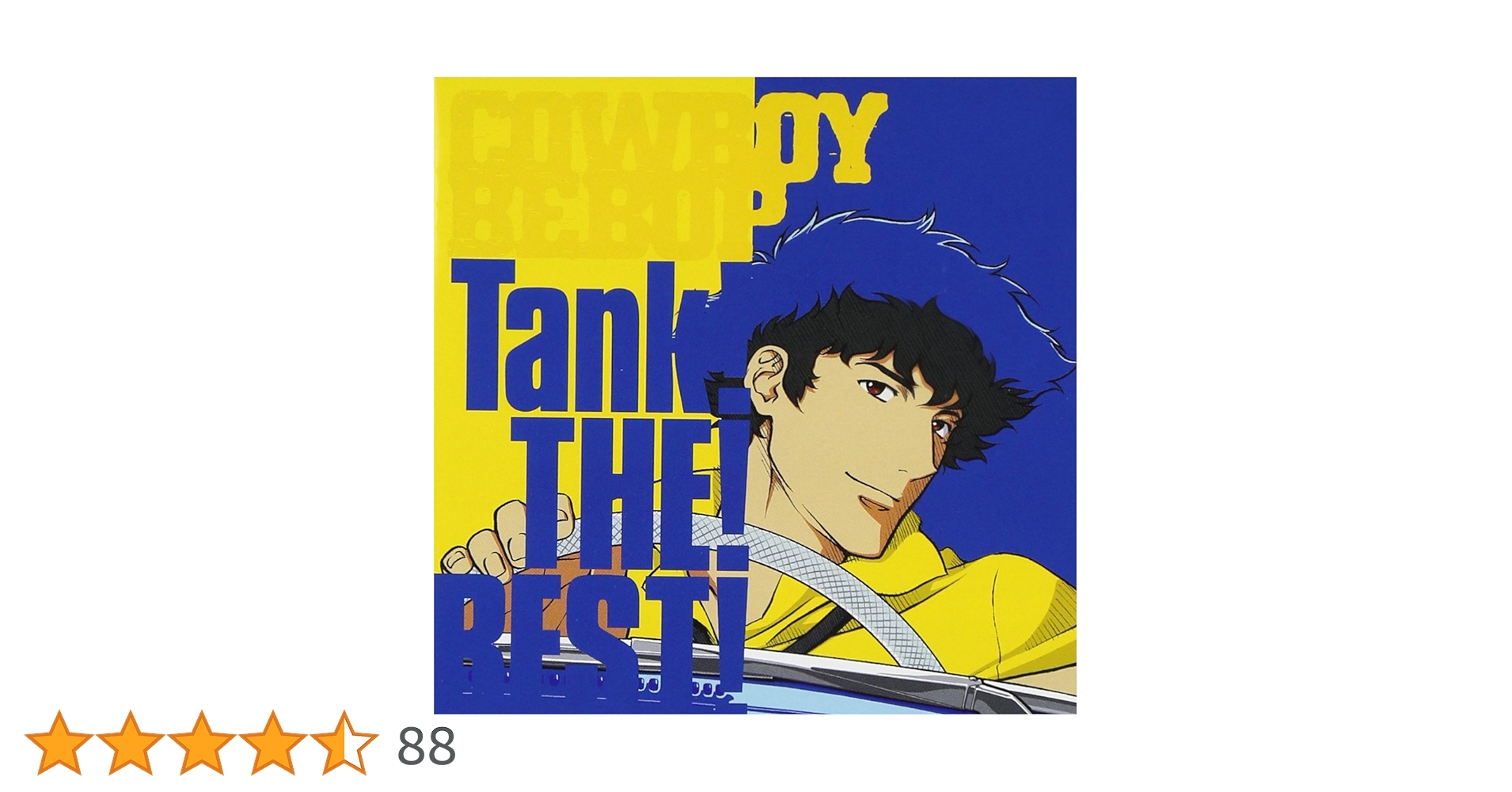 Amazon.co.jp: COWBOY BEBOP TANK!THE!BEST!: ミュージック