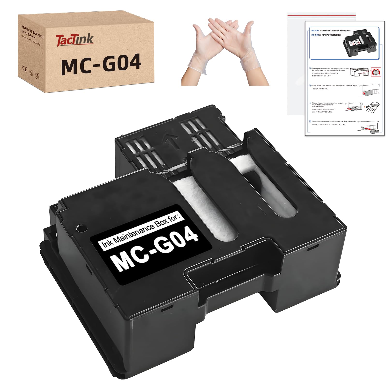 Amazon.co.jp: MC-G04 メンテナンスカートリッジ Canon キャノン用