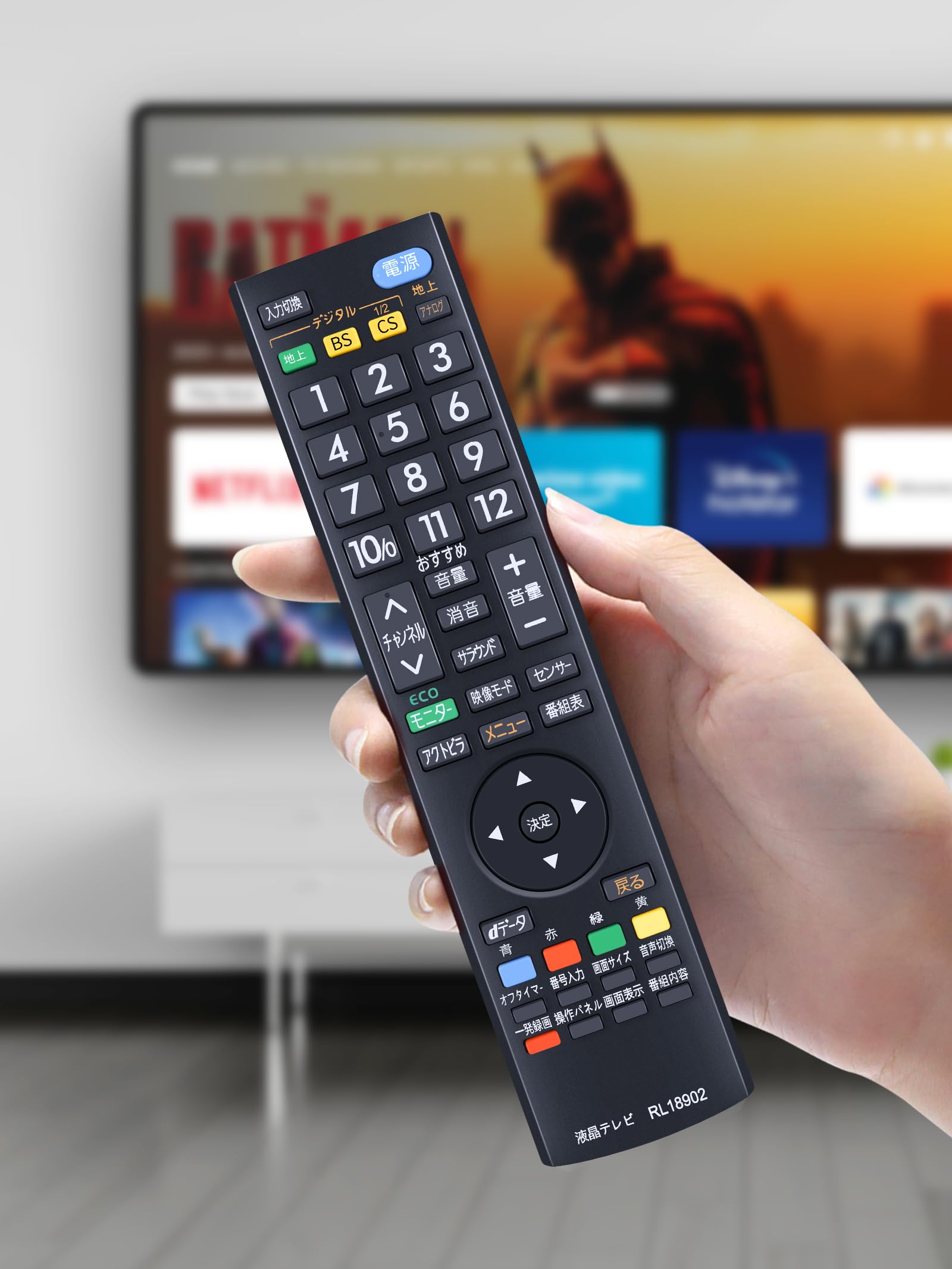 Amazon | AVTVA テレビリモコン for Mitsubishi Electric 三菱電機