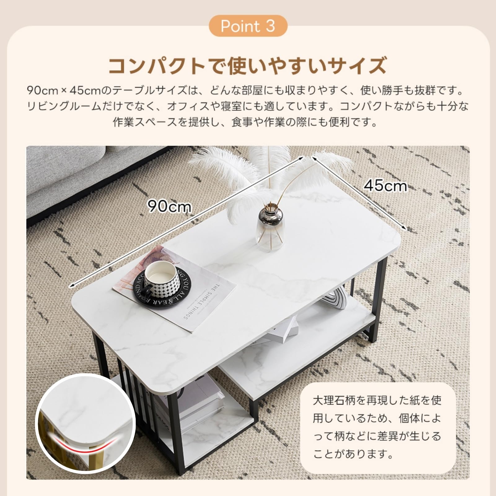 Amazon.co.jp: SOFTSEA センターテーブル 大理石調 ローテーブル 幅