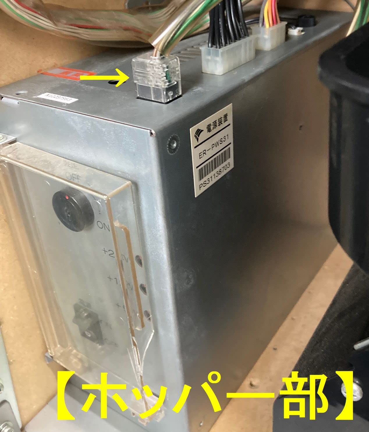 Amazon | 【コイン不要機】エンターライズ5号機筐体用