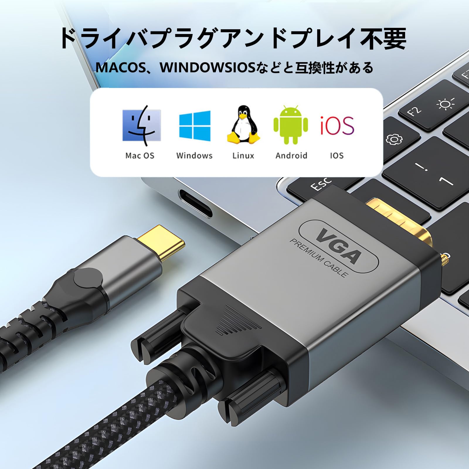 Amazon.co.jp: USB-C to VGA ケーブル 1M Type-C 変換アダプタ 1080P