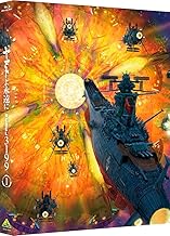 ヤマトよ永遠に REBEL3199 1 [Blu-ray]