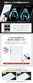 J-STAGE LEDタイプ【背面ミラー】コレクションケース J-STAGE ワイド レギュラータイプ【LED付き/UVカット/底面・背面