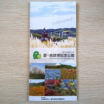 Amazon.co.jp: の大倉庫限定 耳をすませば 天沢聖司 地球屋