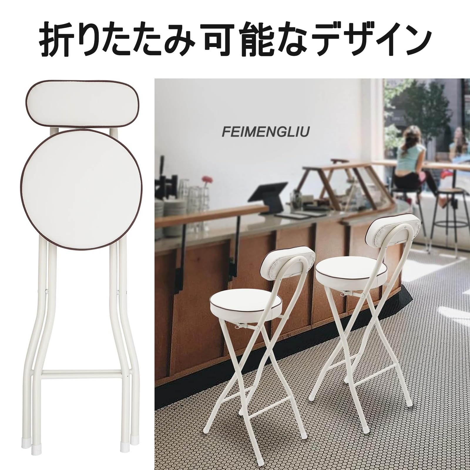Amazon｜カウンター チェア 55~75cm 座高 ハイスツール カフェ バー