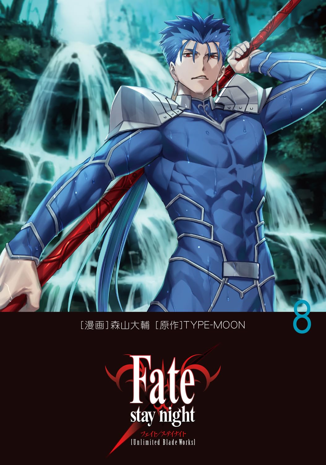 c88限定 fate ubw エピローグ 原画集セット コミックマーケット89 ufotableブース商品情報公開！ - NEWS | 劇場版