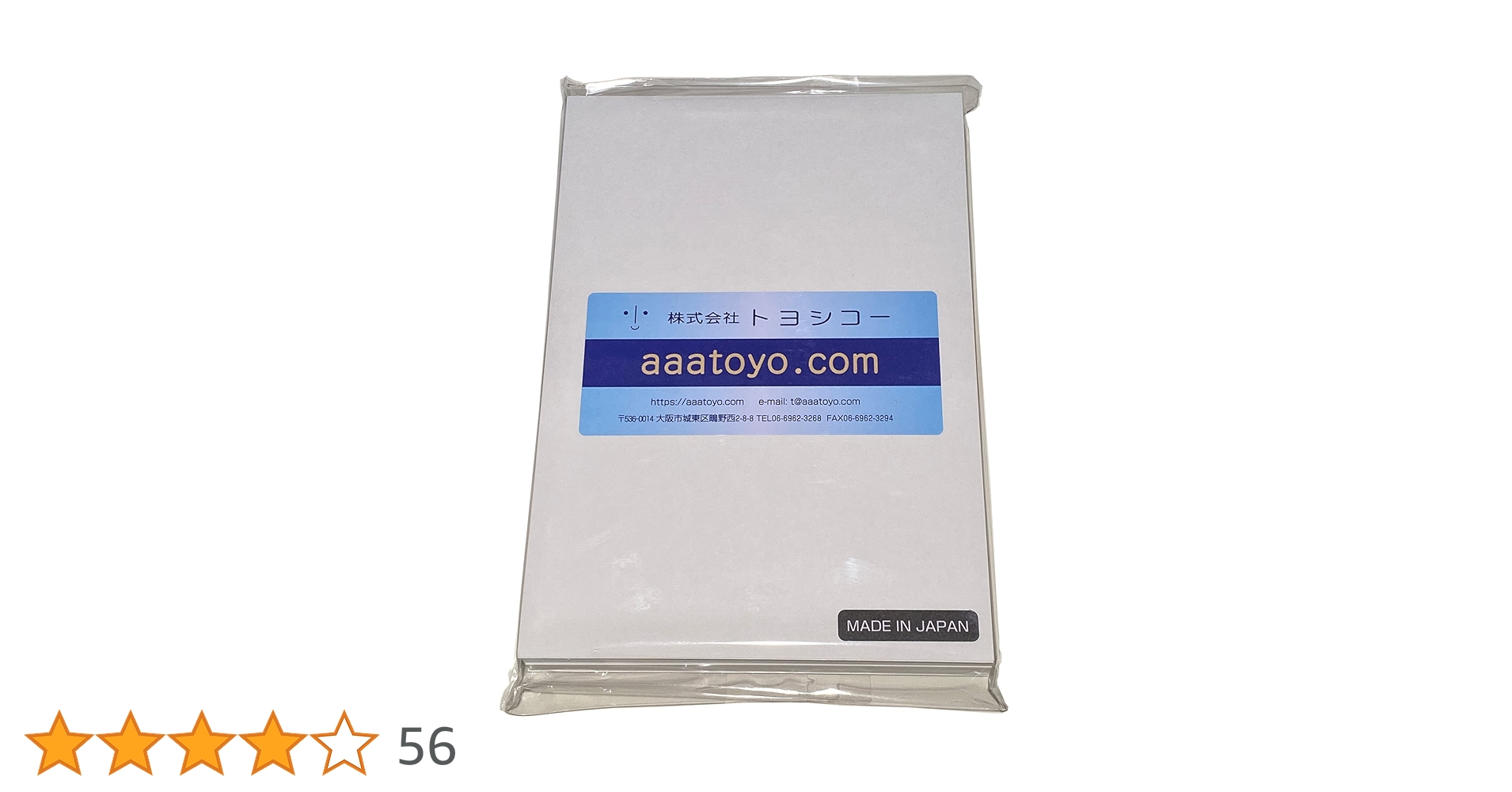 インクジェット紙200枚 JP-EM4NA4N2-200【インクジェットスーパーファイン用紙（A4