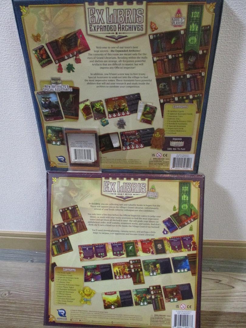 Amazon.co.jp: Ex Libris Second Edition Bundle : 文房具・オフィス用品