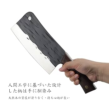 Amazon.co.jp: HIROSHI本格的の骨切り包丁 中華包丁 高炭素