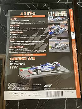 絶版限定ミニチャンプス1/43　1997年アロウズA18　D.ヒル〔外箱付き〕 絶版限定ミニチャンプス1/43 1997年アロウズA18 D.ヒル〔外箱付き〕