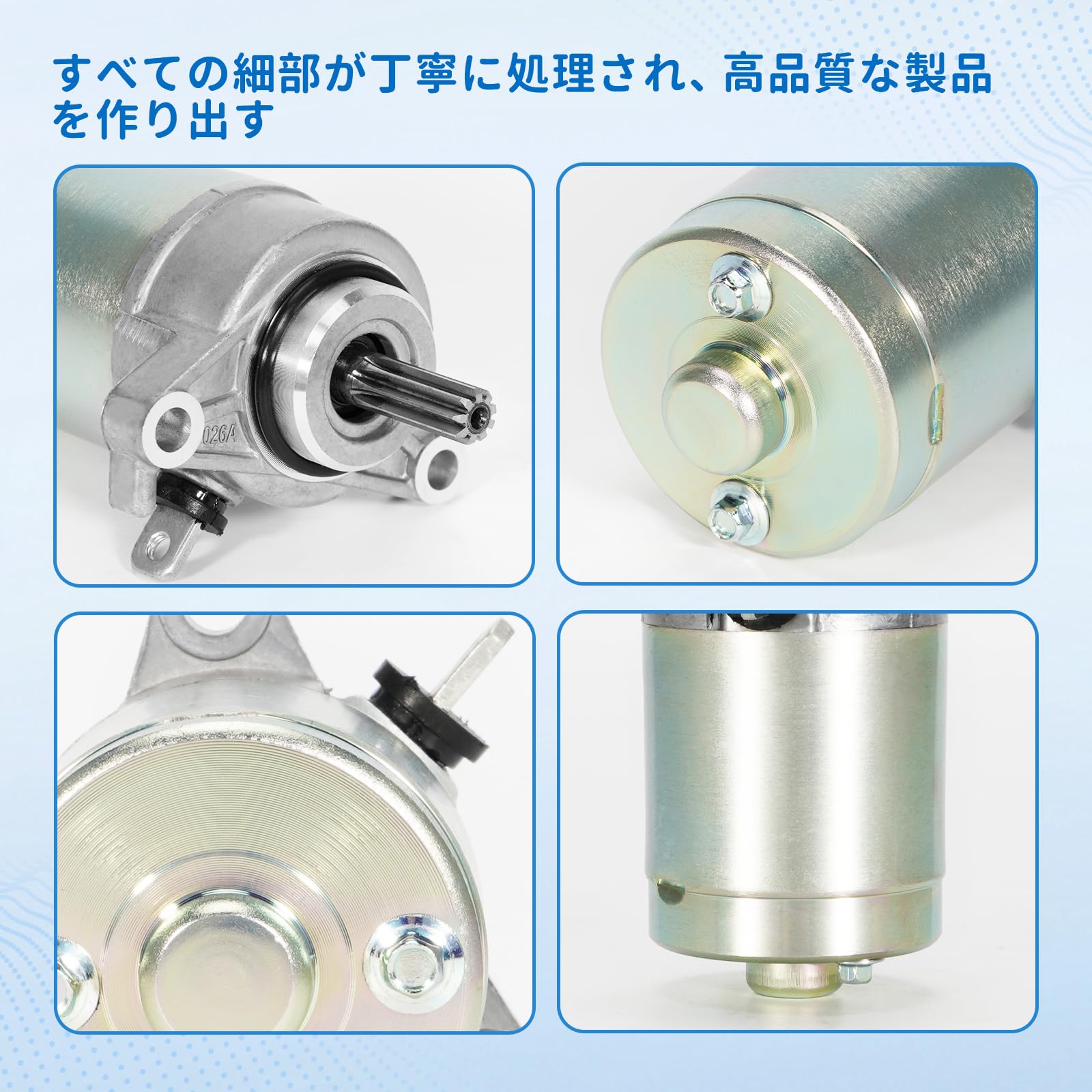 Amazon.co.jp: セルモーター ヤマハ用 NMAX125 NMAX155 SE86J SED6J