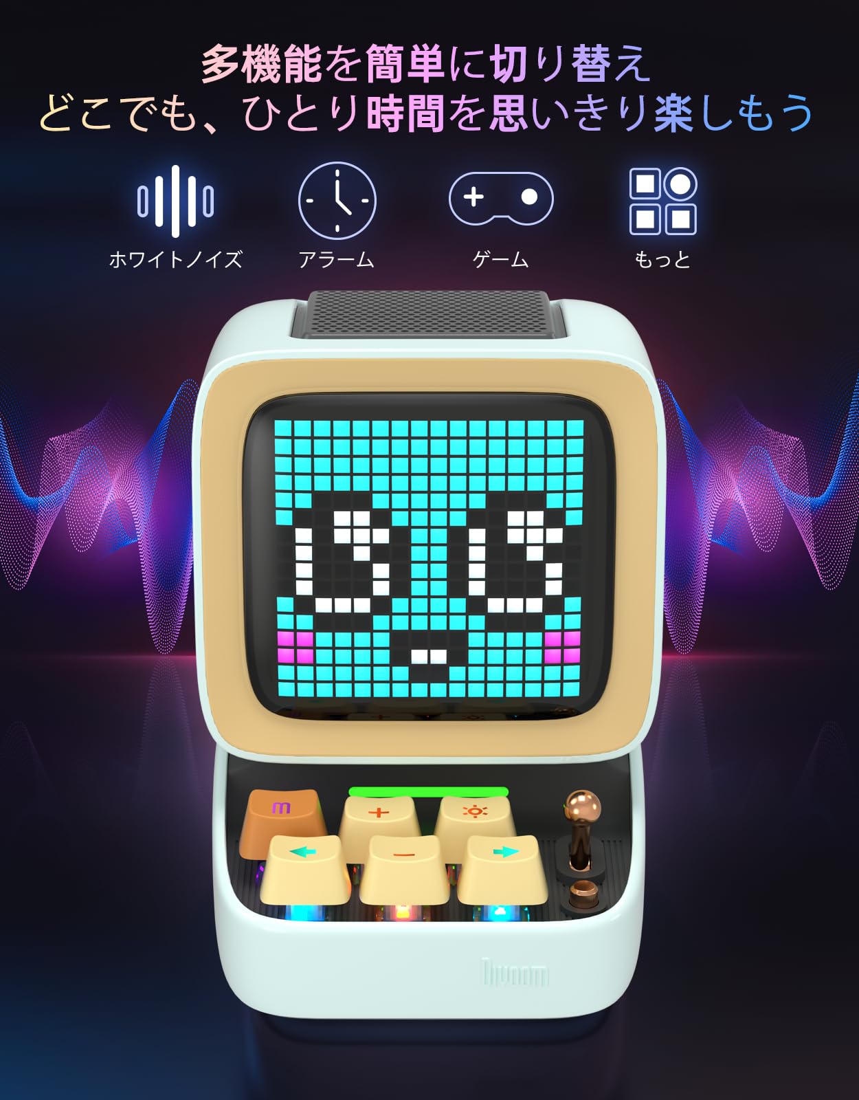 Divoom Ditto Pro スピーカー ホワイト・ミント Divoom Ditto-Pro