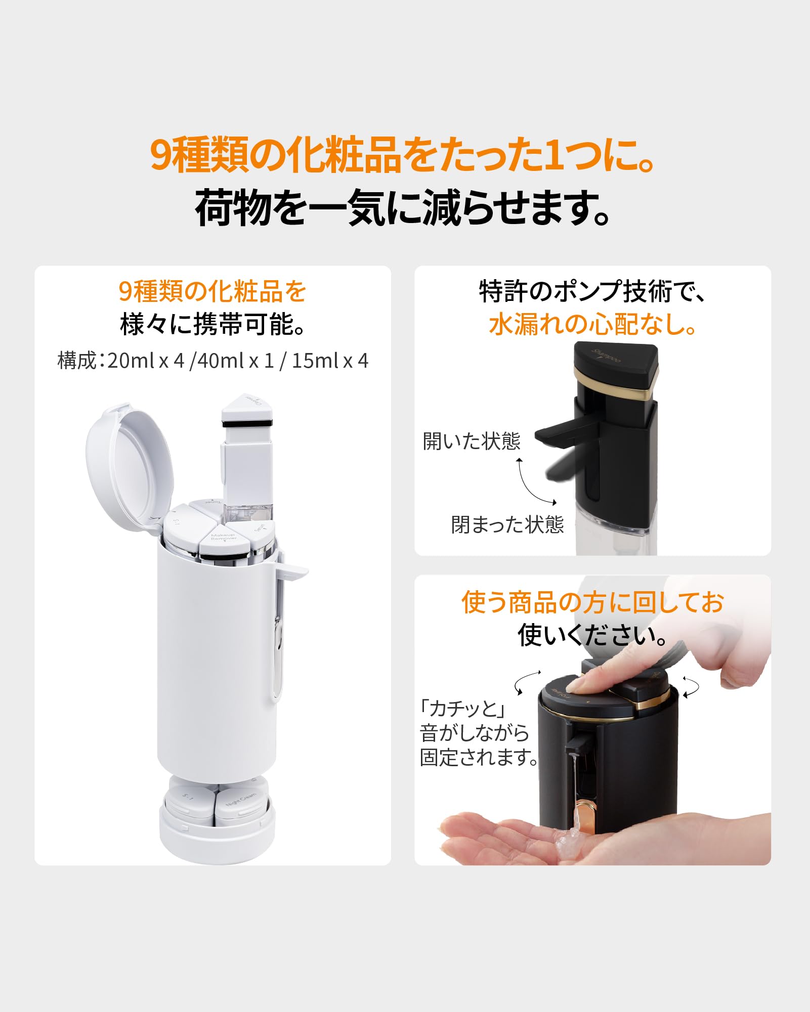 Amazon.co.jp: 【正規品】ブリーデン スキンボトル トラベルボトル