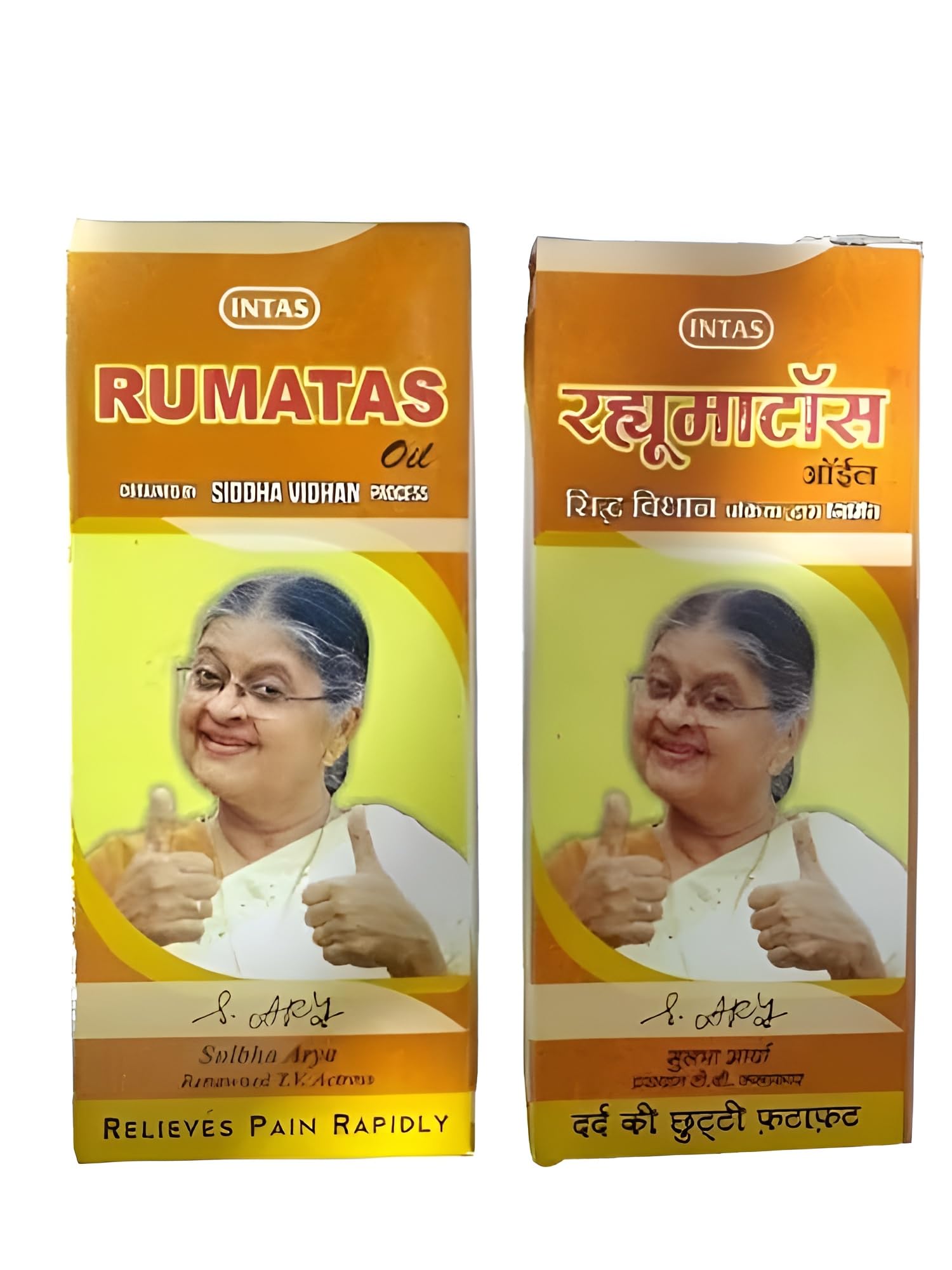 RUMATAS Ayurvedic Pain Relief Oil - Natural Herbal Remedy for Joint and Muscle Pain | 60ml (Pack of 2) (B0D8TK8114) Amazon Price History, Amazon Price Tracker
