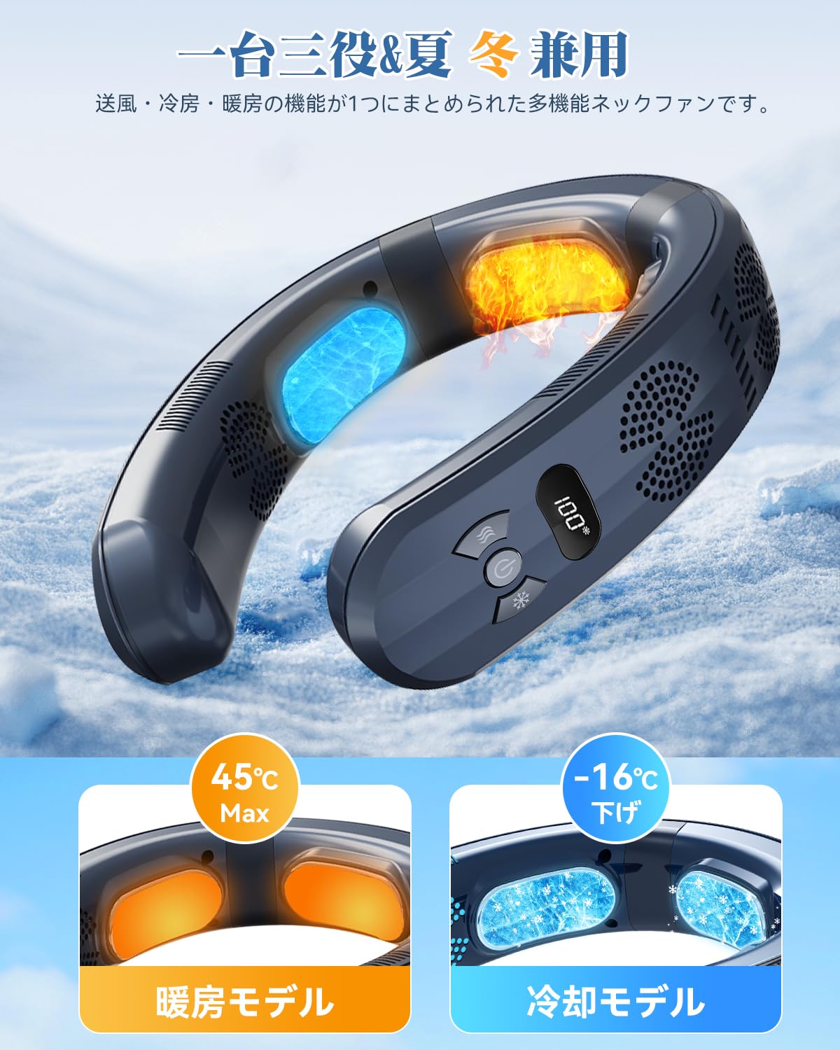 Amazon | ネッククーラー 冷却プレート【2025夏新登場・一台三役
