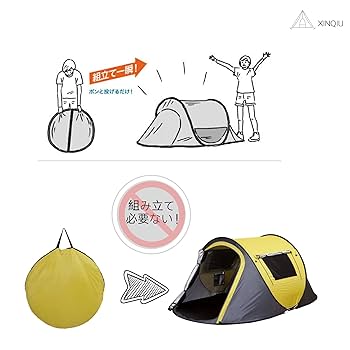 M2985-123-90】ワンタッチテント 2～3人用 M2985-123-90