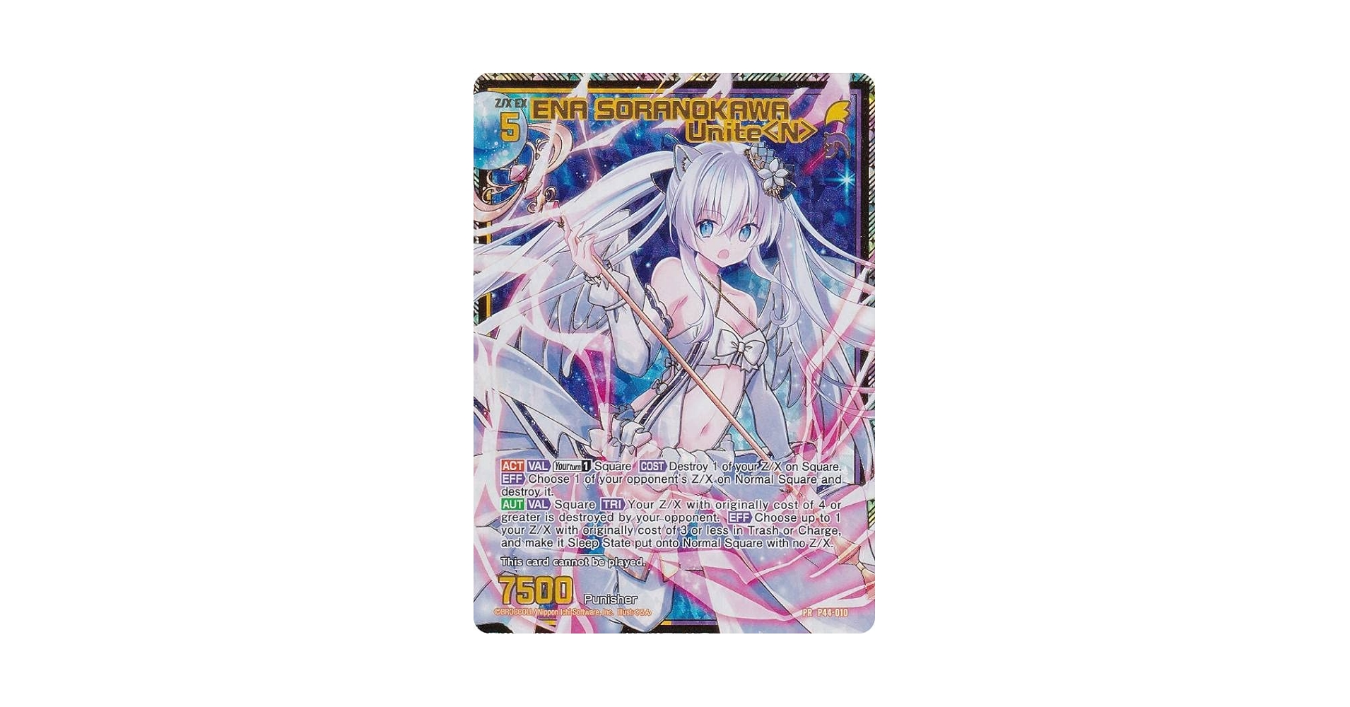 小恋ページ Amazon.co.jp: 【豪華シークレットレア加工】ゼクス Z/X B44/P44