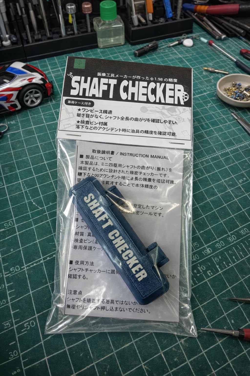 Amazon | シャフト チェッカー SHAFT CHECKER ミニ四駆対応 高精度