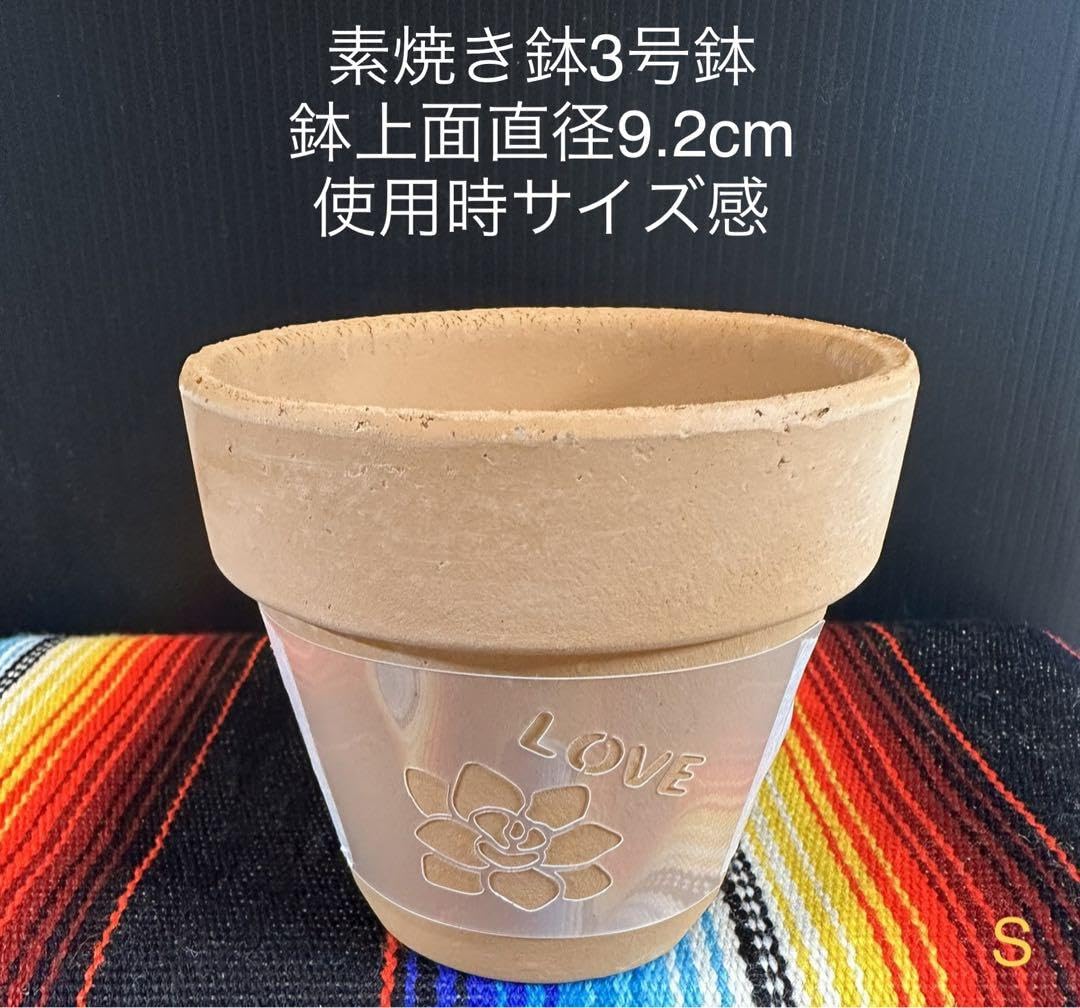 Amazon.co.jp: No.244 ステンシルシート リメイク鉢 ダイソー小2.5号鉢