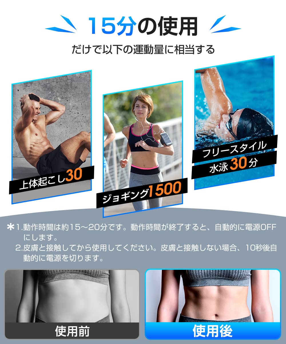 Amazon.co.jp: 【強化版・多部位使用】 EMS 腹筋ベルト USB充電式 振動