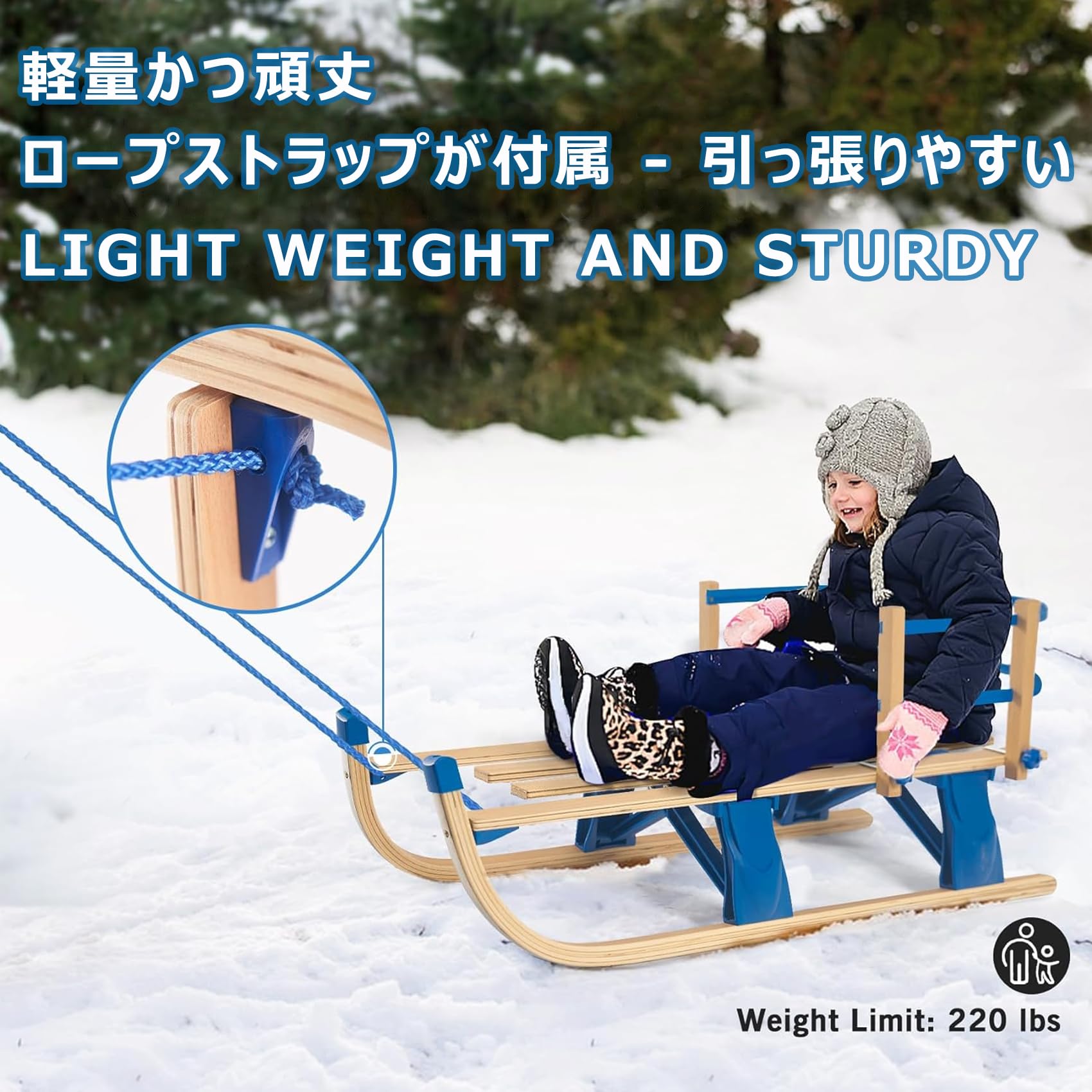 雪そり子供用木製そり折りたたみ式ポータブルプルストラップ付き取り外し可能バックサポート株式会社錦木製スライダー子供向けの滑らかな雪そり5歳以上の子供用 Amazon.co.jp: 雪そり 子供用 木製そり 折りたたみ式 ポータブル プル