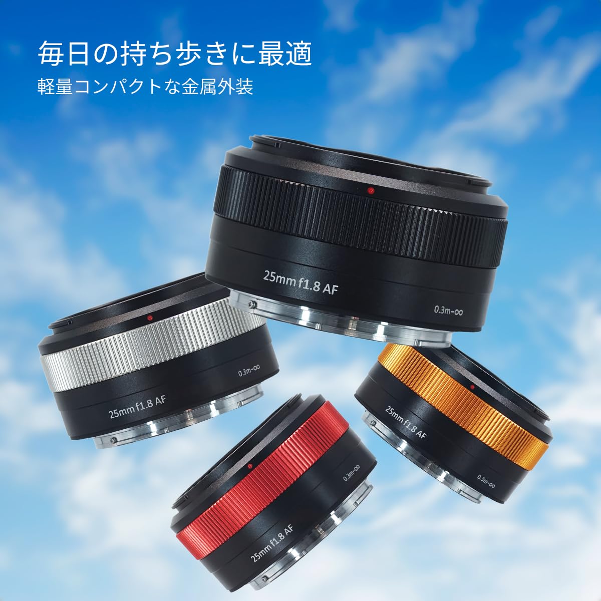 Amazon.co.jp: SG-image AF 25mm F1.8 II APS-C Eマウント ソニーE互換