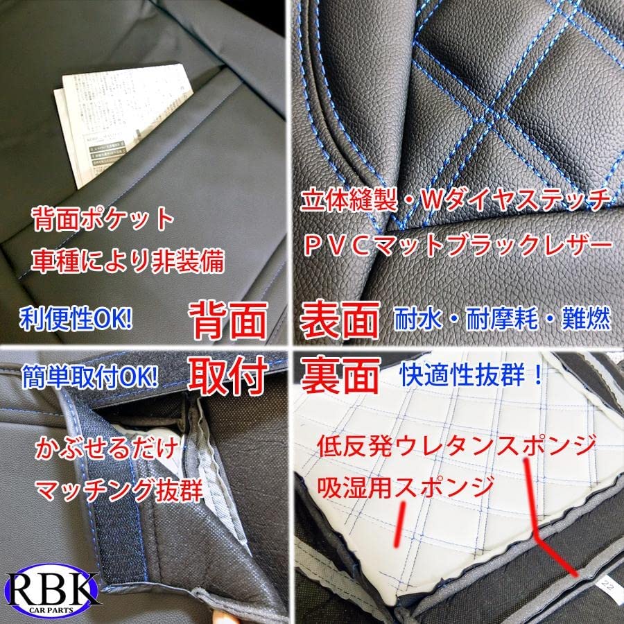 Amazon | シートカバー 17スーパーグレート (H29.5-) ☆運転席・助手席