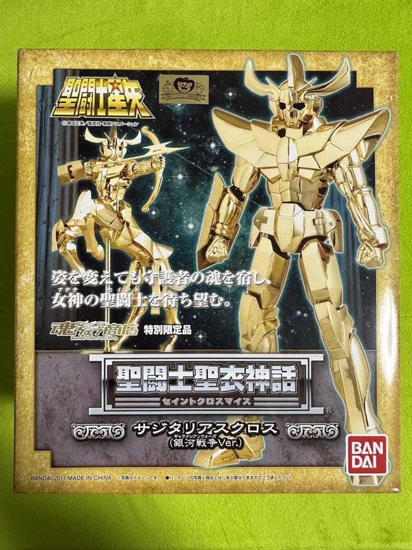 新品 聖闘士聖衣神話 サジタリアスクロス銀河戦争ver 魂ウェブ限定 バンダイ 新品 聖闘士聖衣神話 サジタリアスクロス銀河戦争ver 魂ウェブ
