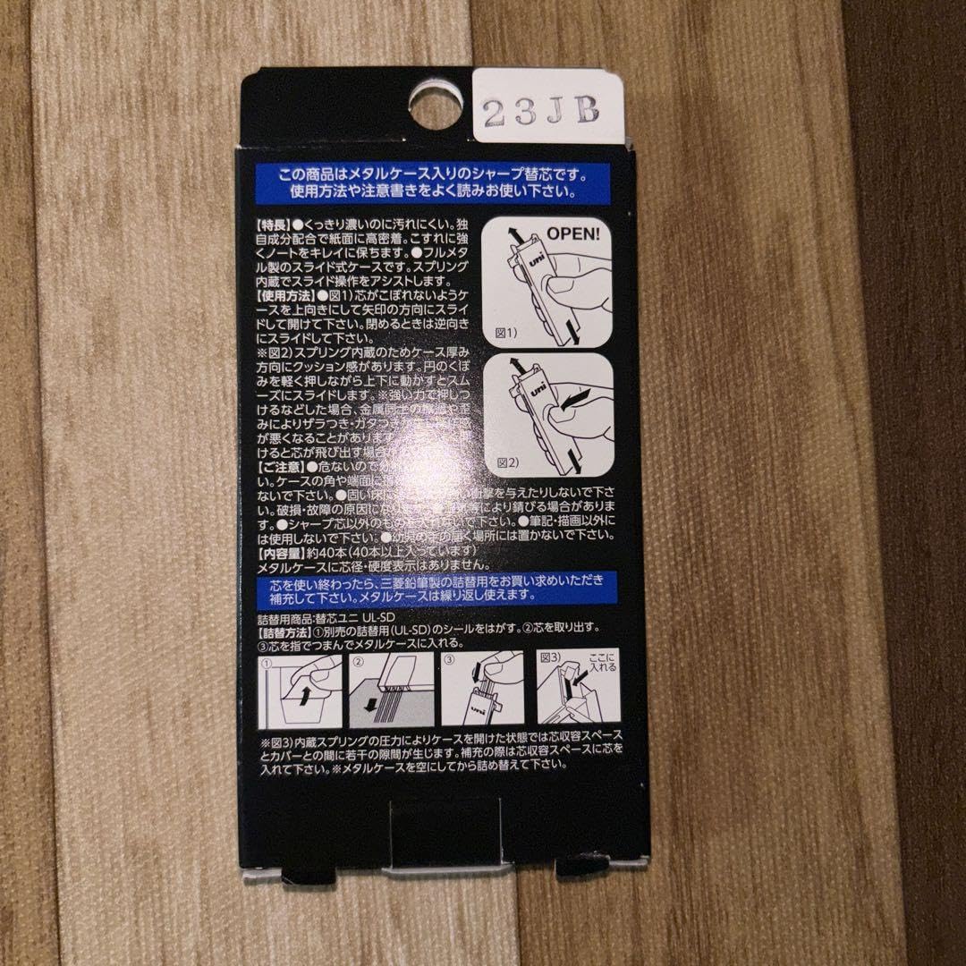 Amazon.co.jp: 鉛筆 ユニ メタルケース 限定色 ムーンライトネイビー