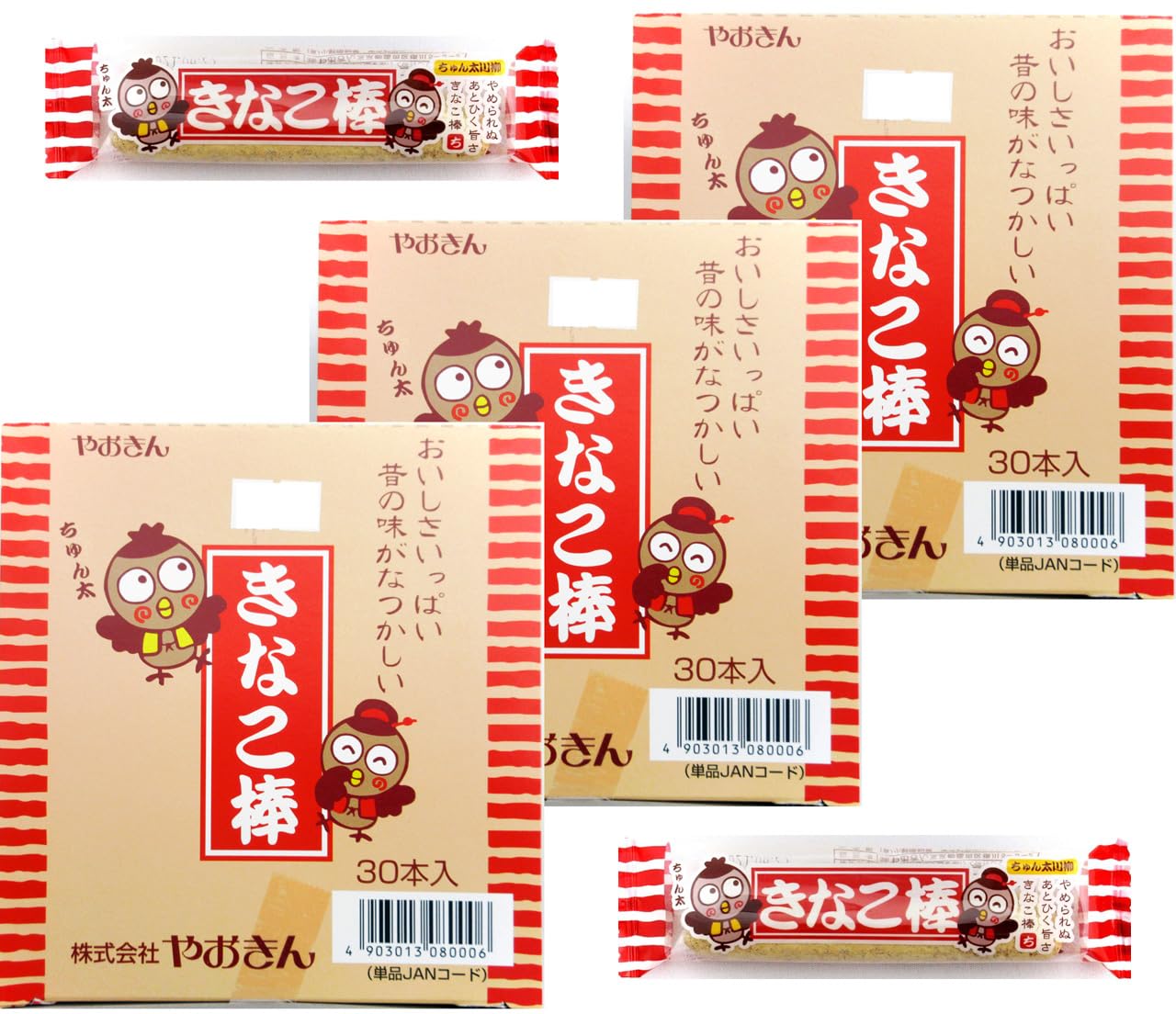 Amazon.co.jp: やおきん きなこ棒 90本入り（30本×3箱）セット +