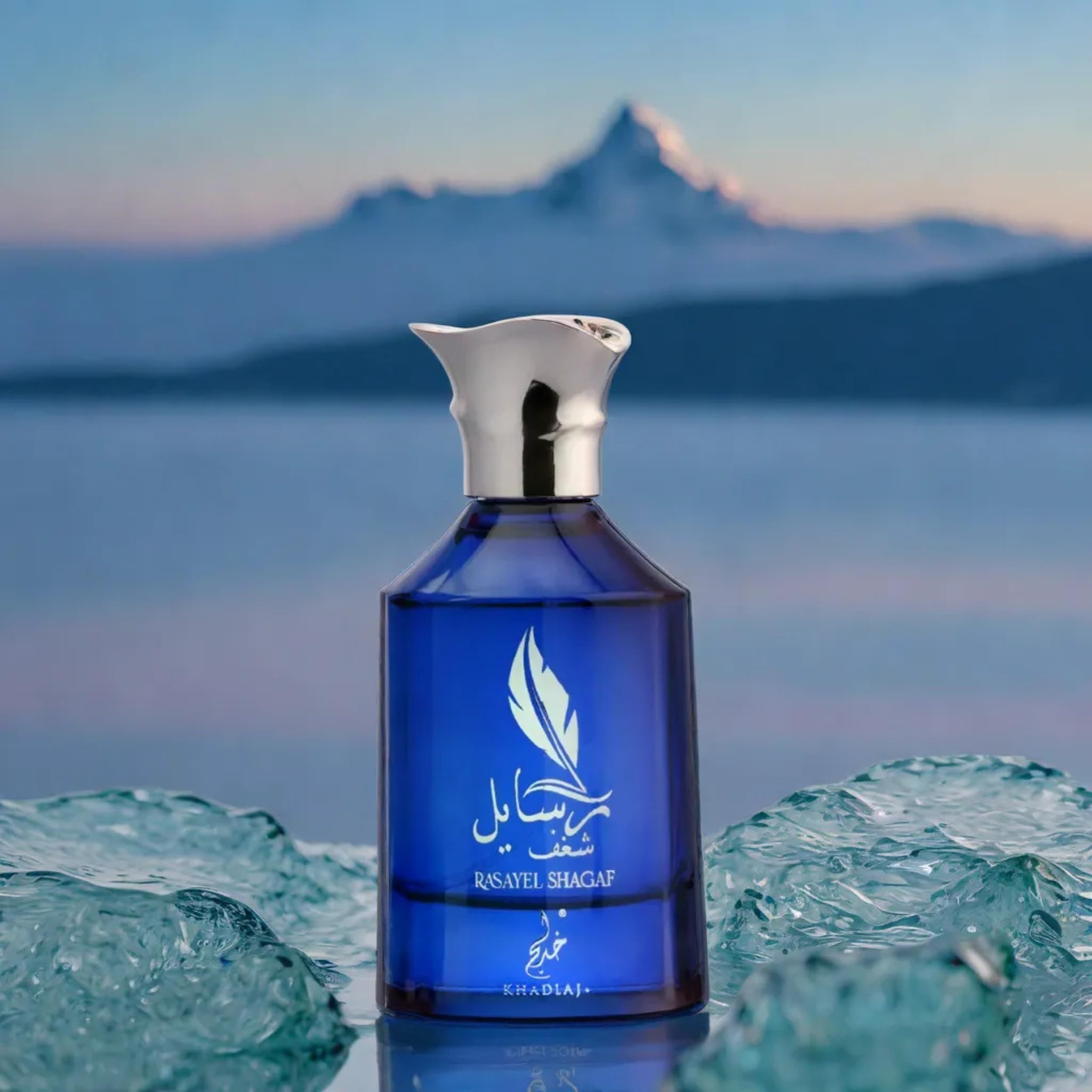 Amazon.com : Khadlaj Rasayel Shagaf Eau De Parfum Spray for Men