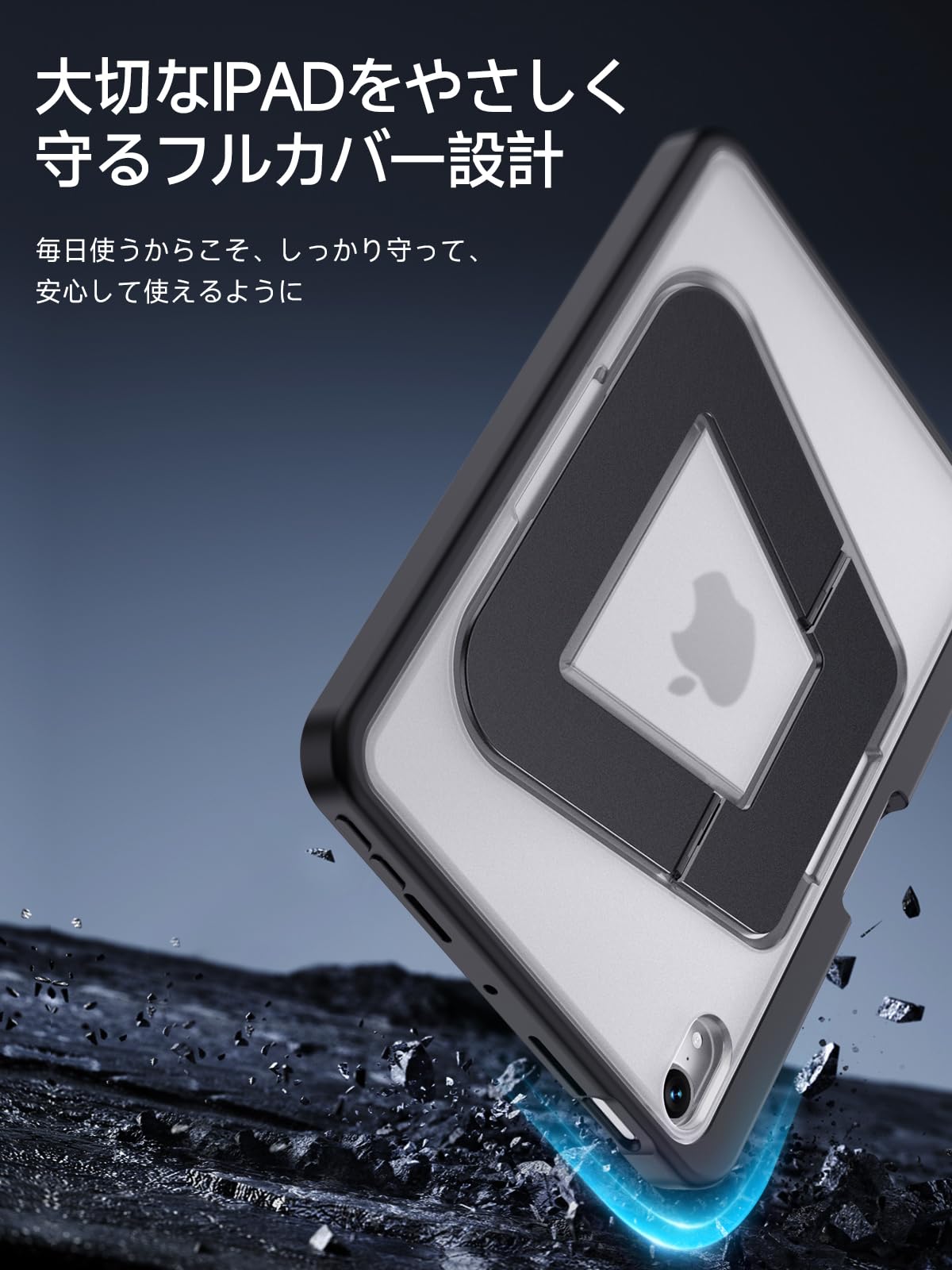 Amazon.co.jp: 【米軍MIL規格・縦置き/横置きスタンド】iPad mini7