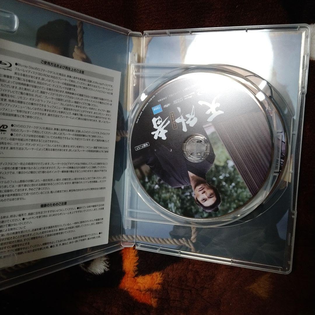 Amazon.co.jp: 天外者(てんがらもん) 豪華版('20映画「五代友厚」製作