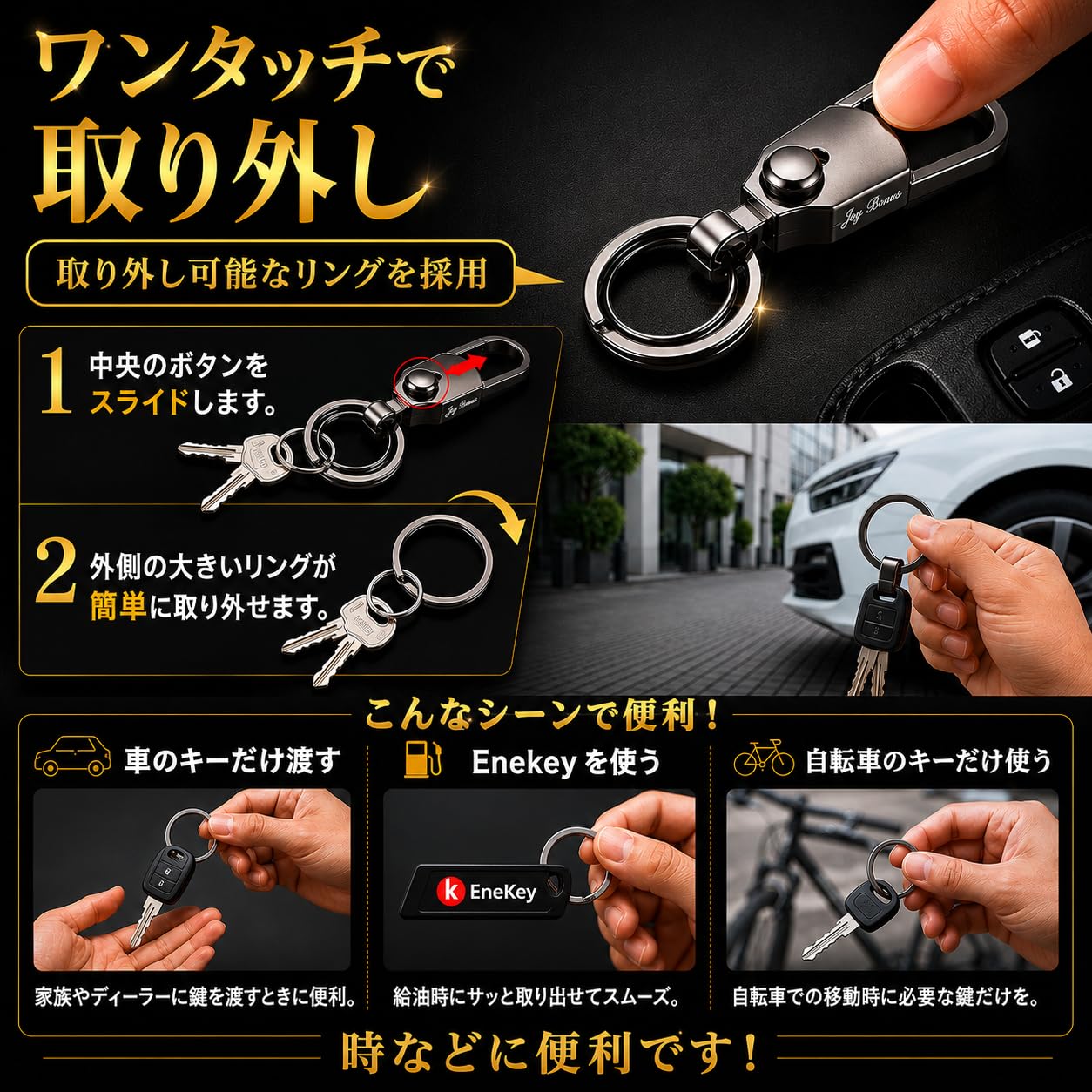 Amazon.co.jp: [Joy Bonus] ダブルリング カラビナ キーホルダー 車