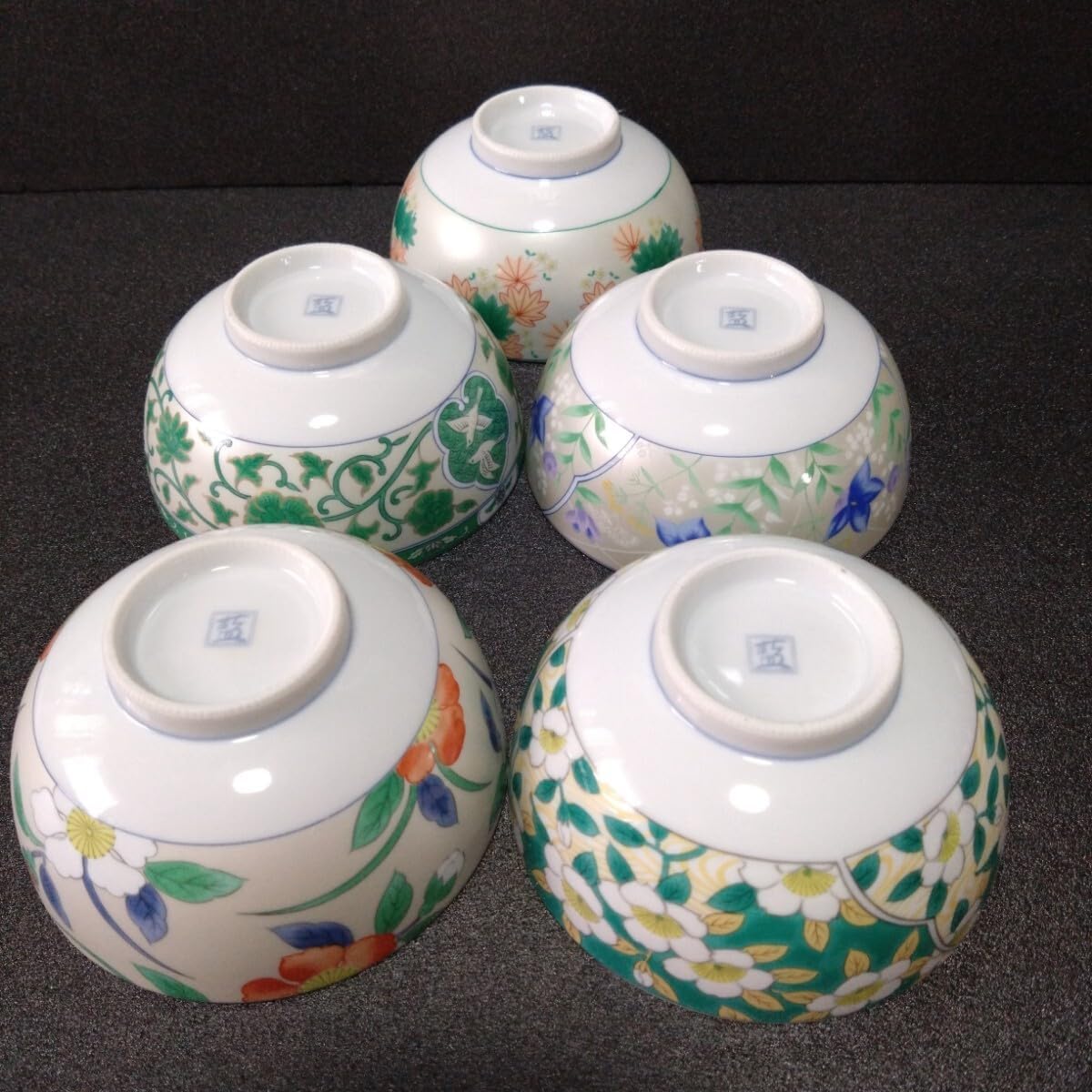 有田焼 藍窯 絵変わり飯碗5個 お茶会 お食事会 お祝い 会食 おもてなし 節句 レストラン 晩餐会 居酒屋 食堂 おうちごはん 新