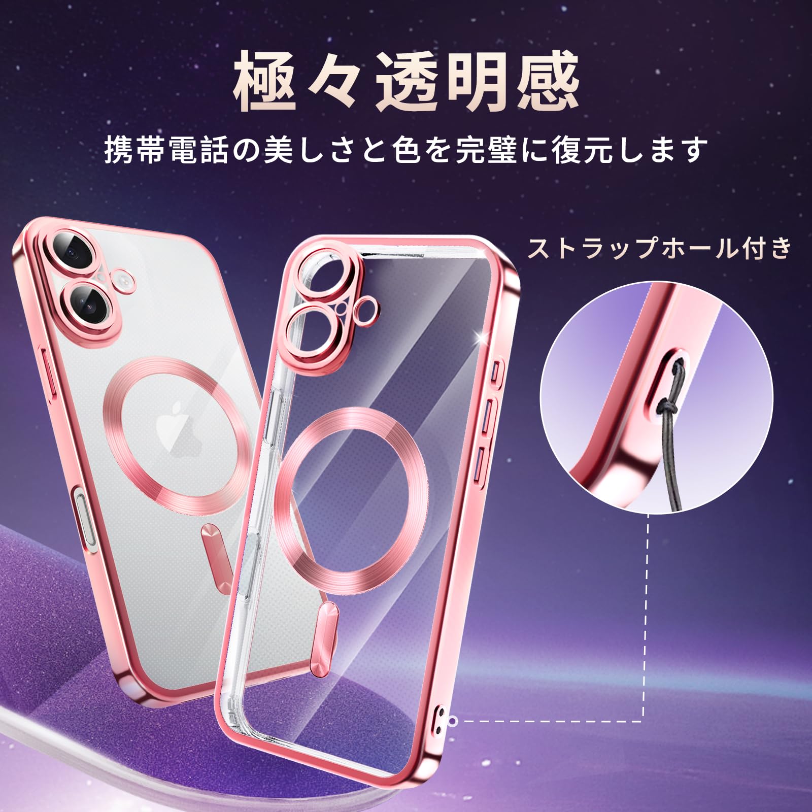 iPhone16』紫色ソフトケース（狐デザイン）