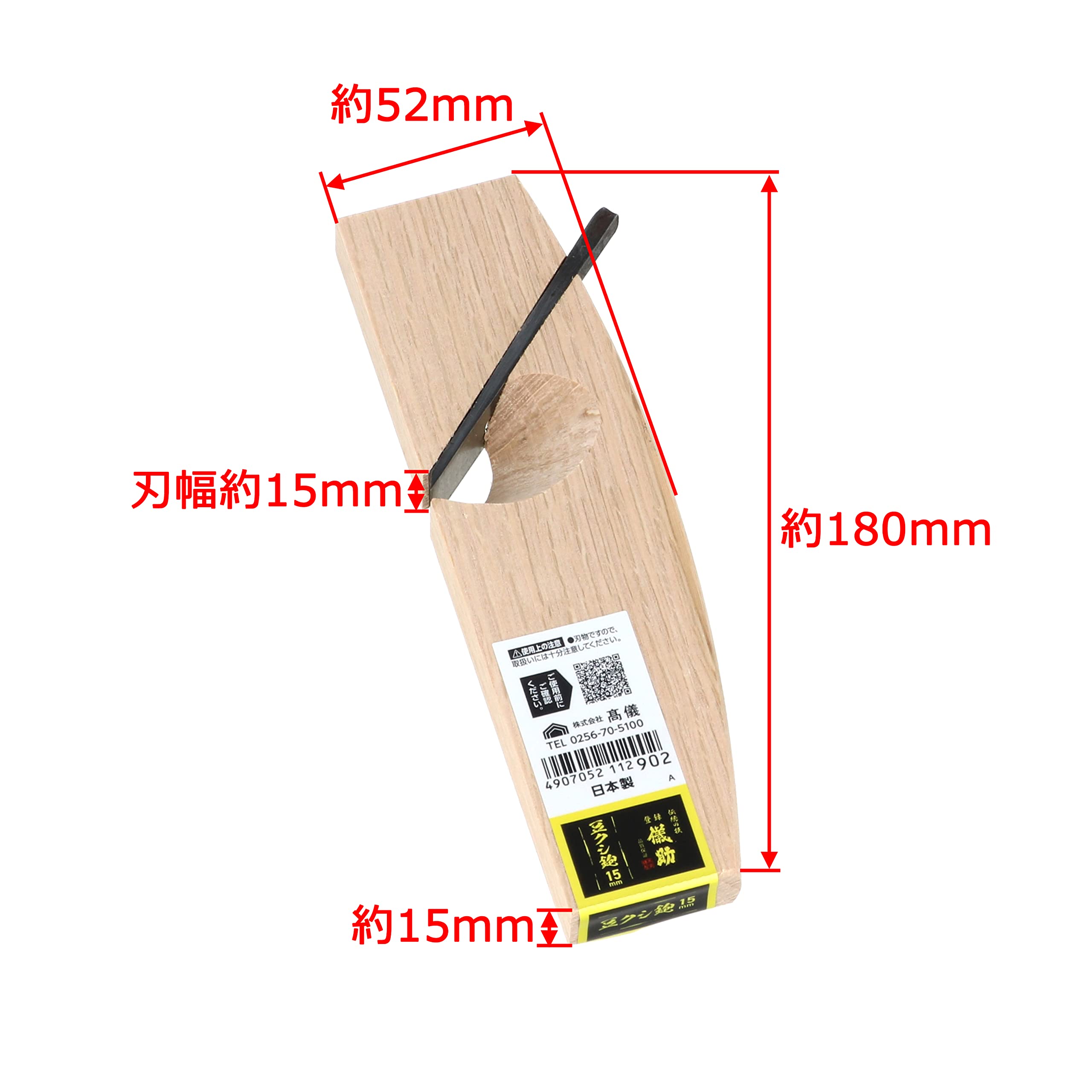 Amazon.co.jp: 高儀(Takagi) 儀助 豆クシ鉋 15mm : DIY, Tools