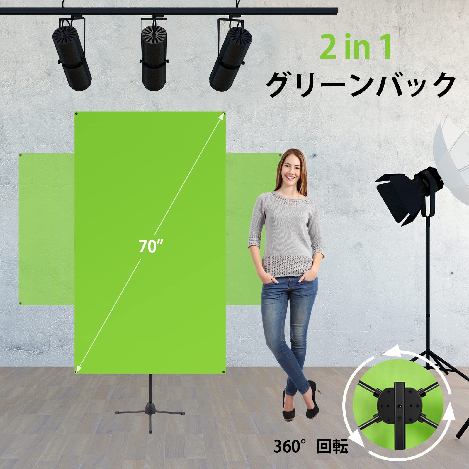 【新品・未使用】自立式グリーンバック 160×200cm／組立不要／配信・撮影 Amazon | WASJOYE 背景布 緑 クロマキー 撮影用 グリーンバック 自立型